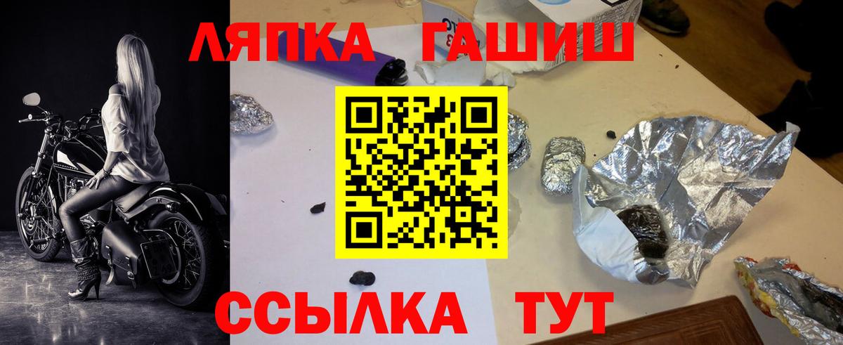 ГАШ убойный Сосновоборск