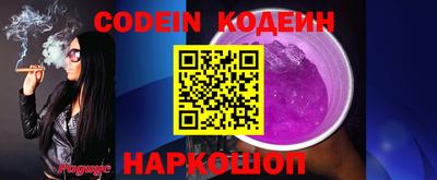 ALPHA-PVP Пушкино