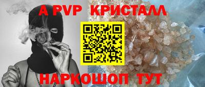 MESCALINE Пугачёв