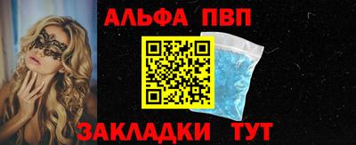 прущий лед Пыть-Ях