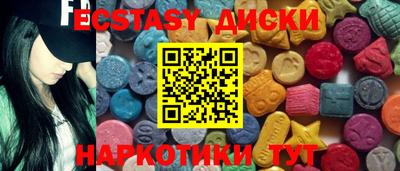 прущий лед Пыть-Ях
