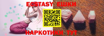 MESCALINE Пугачёв