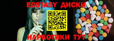 прущий лед Пыть-Ях
