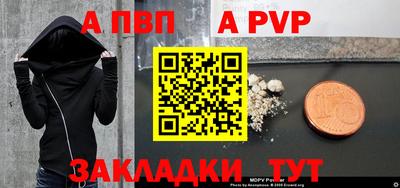 прущий лед Пыть-Ях