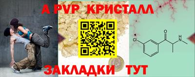 MESCALINE Пугачёв