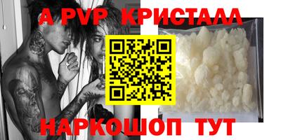 MESCALINE Пугачёв