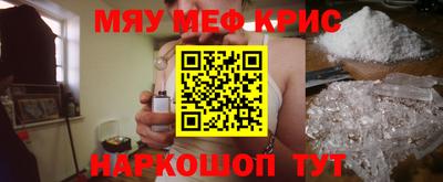 MESCALINE Пугачёв