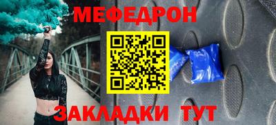 MESCALINE Пугачёв