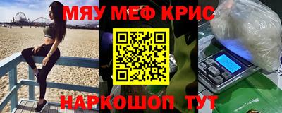 MESCALINE Пугачёв