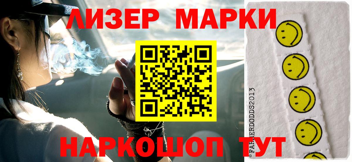 LSD-25 экстази кислота  Лсд 25 экстази  Вход с VPN  Сосновоборск  Лсд 25 экстази ecstasy 
