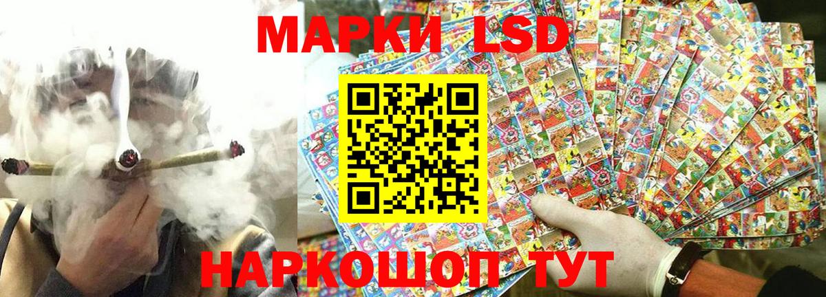 Сосновоборск  купить наркоту  Вход с VPN  Марки N-bome  Марки 25I-NBOMe 1,5мг  Марки 25I-NBOMe 1,5мг 