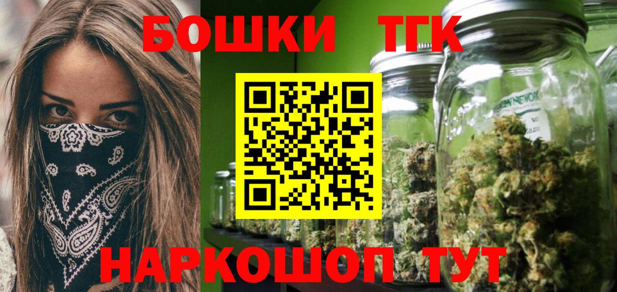 Марихуана ГИДРОПОН Сосновоборск